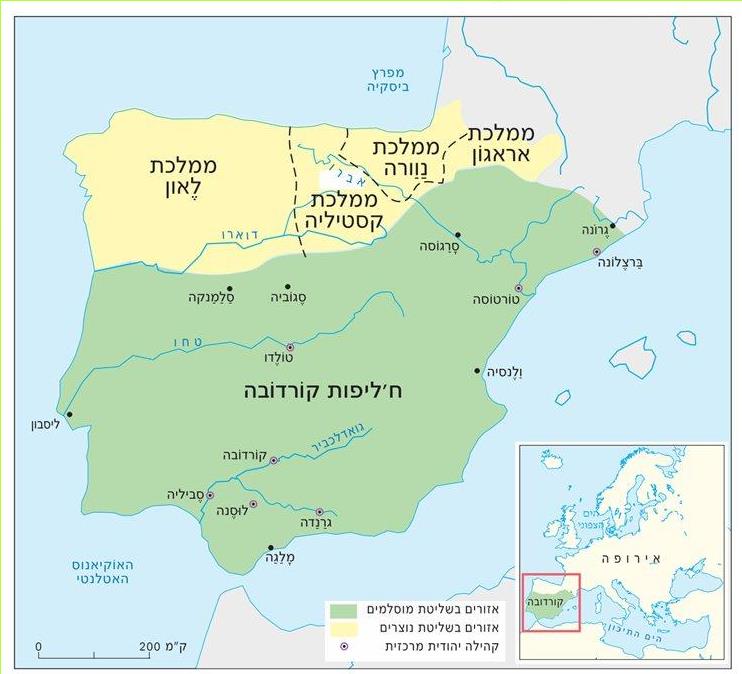 מפה 20: ח'ליפות קורדובה, 1031-711